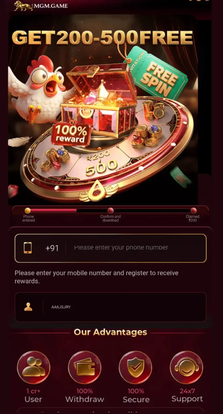 MGM Game registration screen with mobile number field