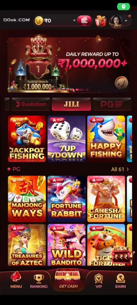 DDOK Game Login Mobile Access Android Gaming